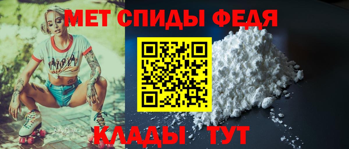 Медногорск  Амфетамин Розовый  Amphetamine  Вход с VPN 