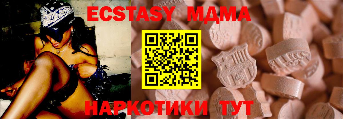 Ecstasy диски Медногорск