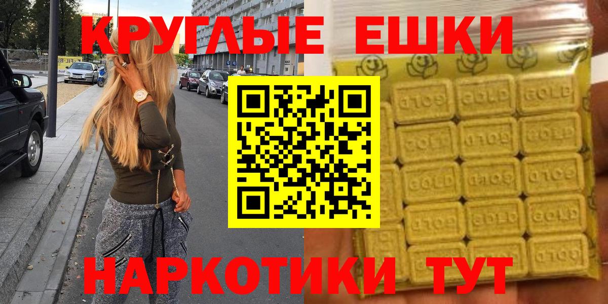 Экстази Punisher  дарнет шоп  Ecstasy Punisher  Медногорск  Вход с VPN 