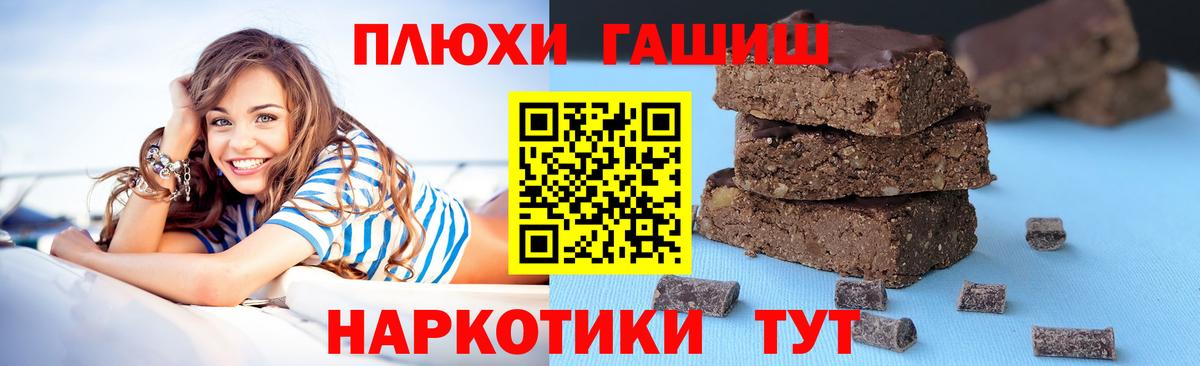 ГАШ  Вход с VPN  ГАШИШ Ice-O-Lator  Медногорск  ГАШ индика сатива 