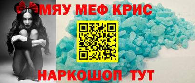кокаин премиум Бугуруслан