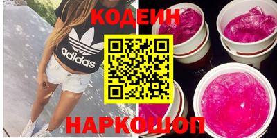 мефедрон Бузулук