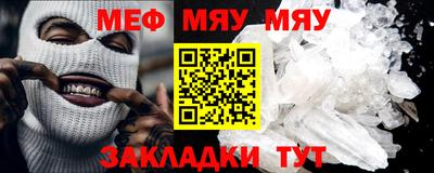 кокаин премиум Бугуруслан