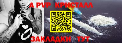 сатива Будённовск