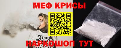 кокаин премиум Бугуруслан
