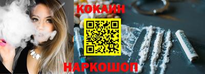кокаин премиум Бугуруслан