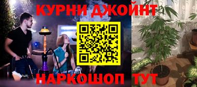 мефедрон Бузулук