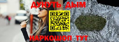 мефедрон Бузулук