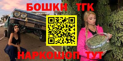 кокаин премиум Бугуруслан