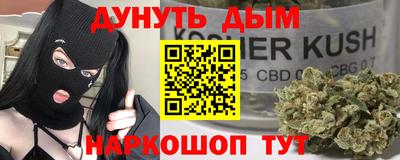 кокаин премиум Бугуруслан