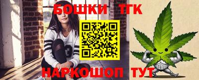 мефедрон Бузулук