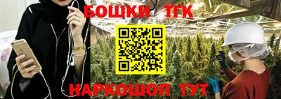 мефедрон Бузулук