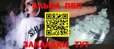 сатива Будённовск