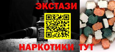 сатива Будённовск