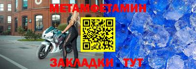 мефедрон Бузулук