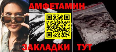 мефедрон Бузулук