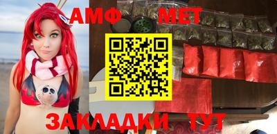 сатива Будённовск