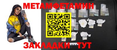 кокаин премиум Бугуруслан