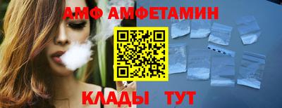 сатива Будённовск