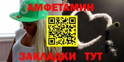 сатива Будённовск