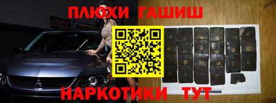 сатива Будённовск