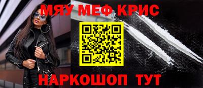 сатива Будённовск