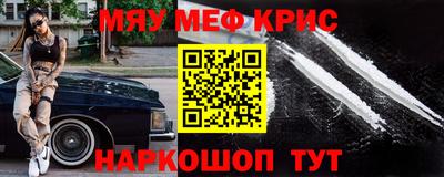 мефедрон Бузулук