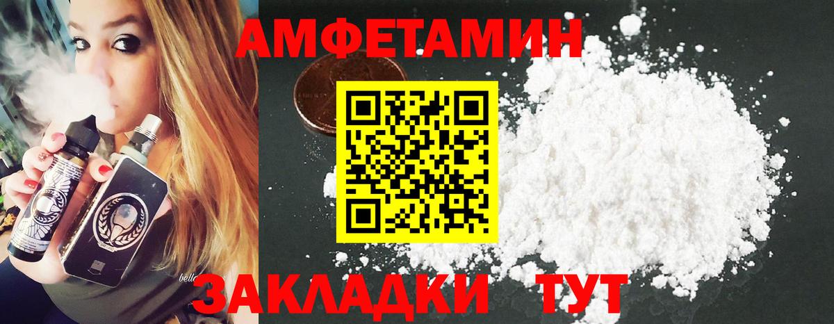 Первитин  Первитин мет  Первитин мет  Вход с VPN  Медногорск 