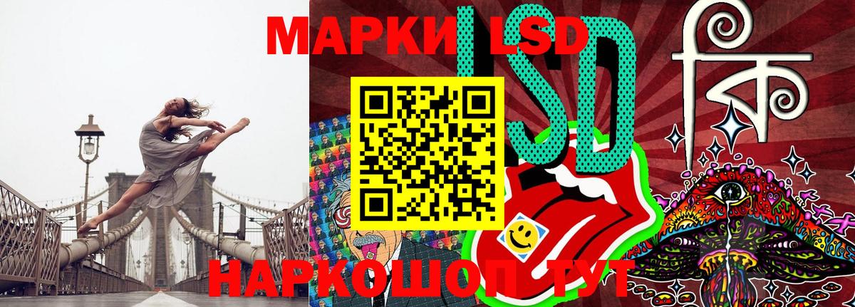 Медногорск  Марки N-bome  Вход с VPN  Наркотические марки 1,8мг 