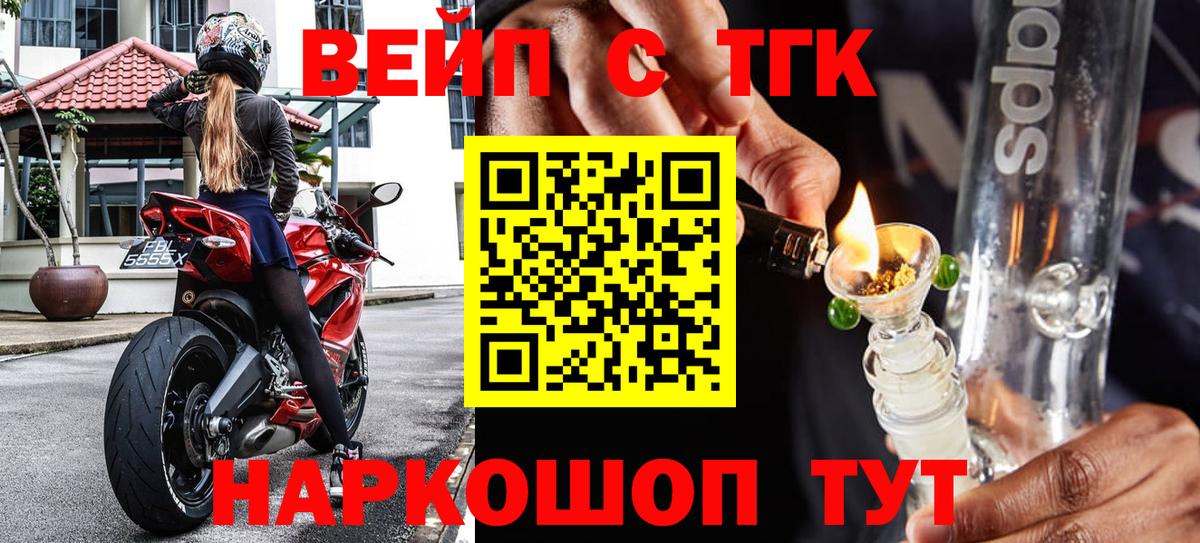купить наркотики цена  Дистиллят ТГК концентрат  ТГК гашишное масло  Вход с VPN  Медногорск 